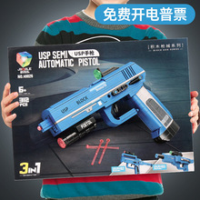 礼盒拼装积木枪可发射10岁男孩玩具大童盒装儿童兼容乐高积木手枪