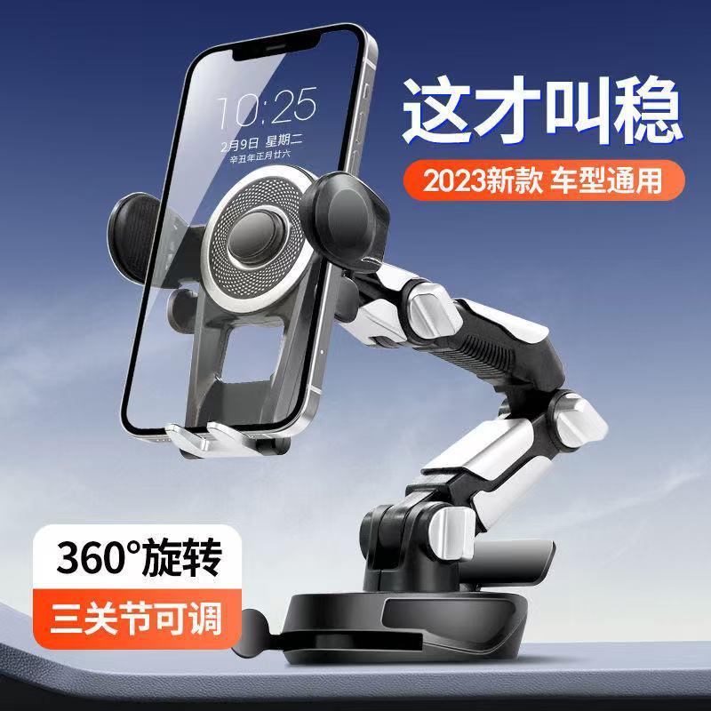 Large Truck Mobile Phone Holder Car Suction Cup Type New Rotatable Car Dashboard Universal Car Suction Cup Type