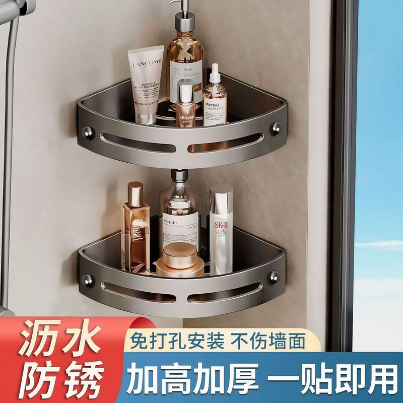 パンチングなしの高さのあるバスルーム収納ラック壁掛け三角バスケットバスルーム三角形トイレコーナー収納ラック|undefined