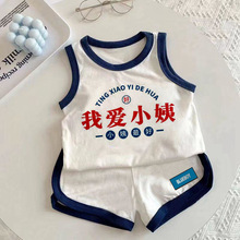 我爱小姨~男女童棉背心短裤套装夏季新款儿童宝宝宽松无袖T恤潮