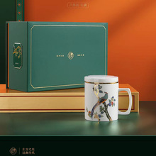 2022年会议茶杯集团办公三件杯平安喜乐陶瓷礼品杯子保险礼品