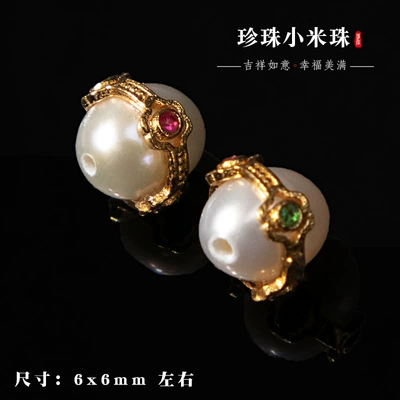 Agate and Beeswax Collection, Zərgərlik ara hissələri - pearl-style-2