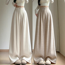 米白色毛呢西装裤女秋冬2025季新款高腰宽松显瘦高级感阔腿糯米裤