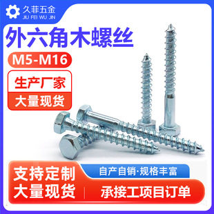 DIN571��\�������Թ��ݽzȫ���Թ��̼䓼��L�бP�ݽz�M6M8M10