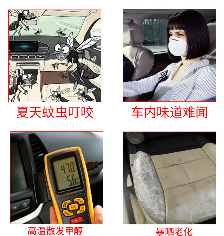 Car trunk mosquito net for self-driving tours, off-road vehicles, business cars, and SUVs