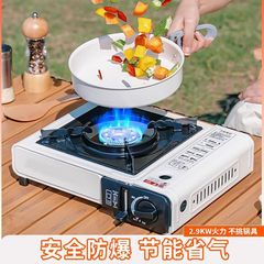 屋外カセットストーブ キャンプガスストーブ 屋外カセットストーブ 防風ポータブル小型ガスストーブ 寮の屋台