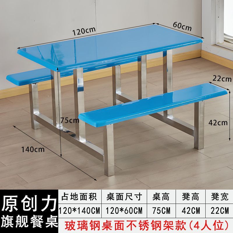 ステンレス製の食堂のダイニングテーブルと椅子が一体化した4人用ファーストフードスナックバーの工場従業員用テーブルは厚く、カスタマイズ可能です|undefined