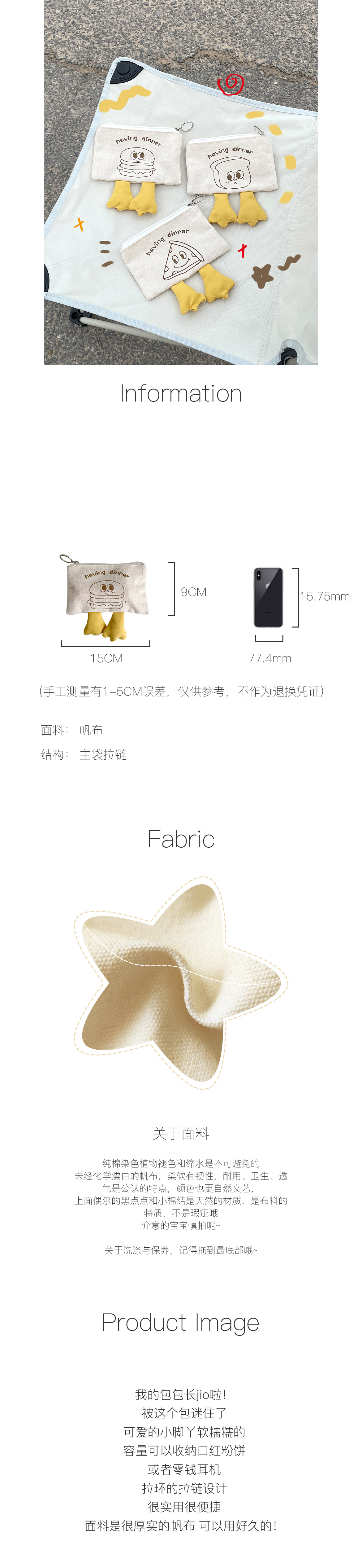 详情
