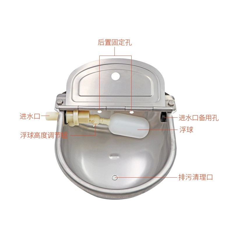 Tazón para beber de ganado tipo flotador de acero inoxidable Tazón para beber de ganado, caballos y ovejas Tazón para beber de ganado