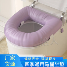防水加厚马桶坐垫厂家批发四季通用免洗家用抽水马桶特厚马桶垫