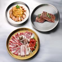 加厚不锈钢圆盘商用韩式烤肉店金色餐菜盘直身平底托盘浅盘凉皮盘