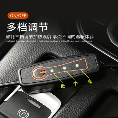Intelligent Temperature Control to Keep Warm — Multi-function pad