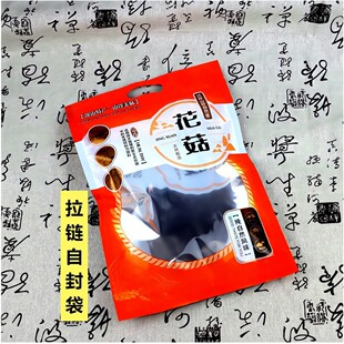 �������b��250g�㹽��؛���ϴ����Է�ۿ������ʽ���㹽���b��