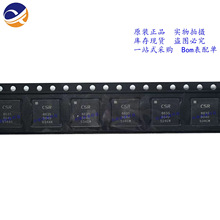 ���u CSR8635B04-IQQF-R QFN68 �o���հlICоƬ ��ֱ�� ȫ��ԭ�b