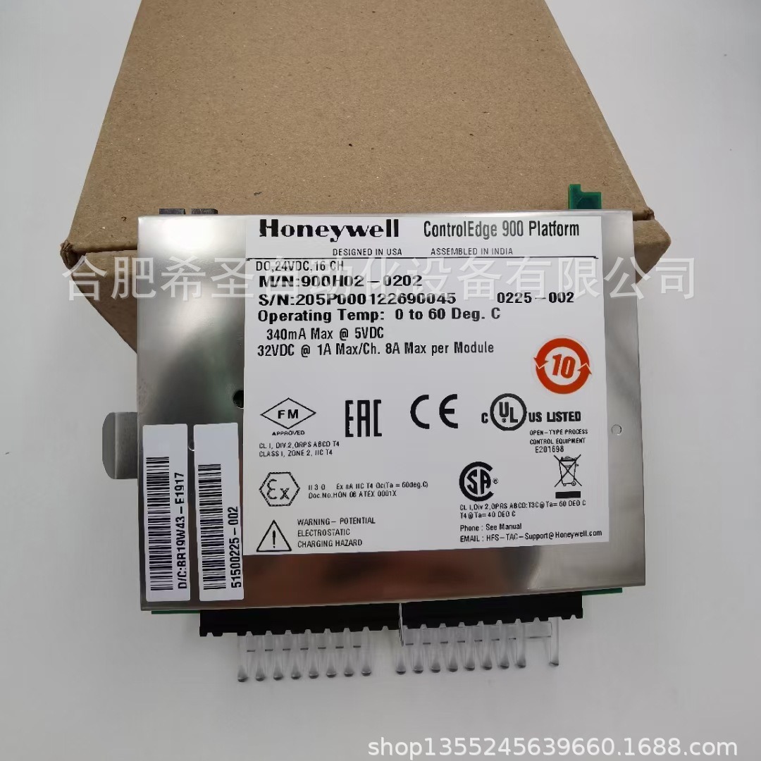 霍尼韦尔HC900数字量输出通道卡900H02-0202现货热卖