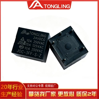 10a小型继电器定制高铟触点24v继电器5脚转换型jqc t73电磁继电器