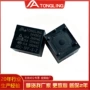 定制电磁转换10a继电器