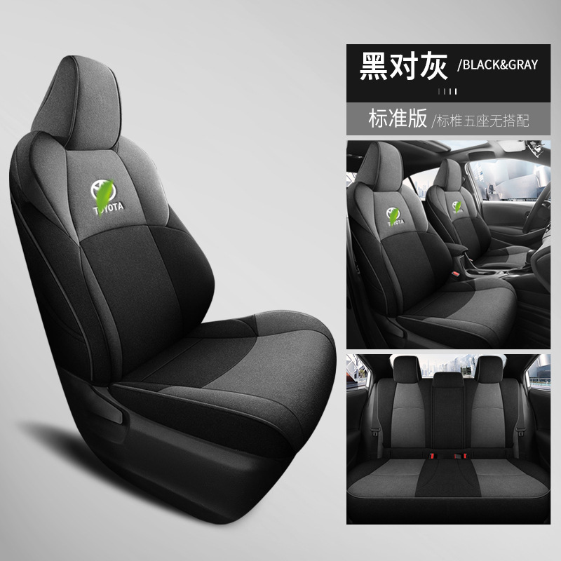 Toyota Seat Cover for 2023 Toyota Levin 185T CVT Deluxe Edition (Modelə uyğun (Original) oturacaq örtükləri) - standard-blackgrey-full-coverage-customized-for-special-car