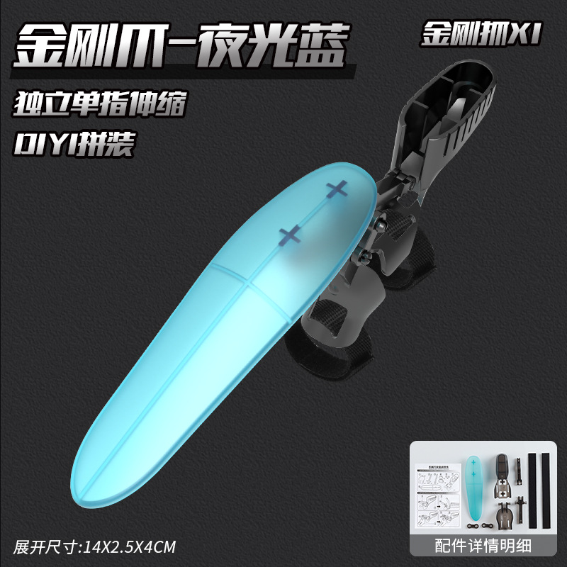 Nocturno explosivo garra lobo retráctil garra mecánica descompresión creativa de juguetes para niños cabello