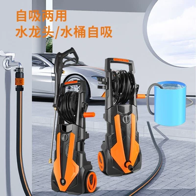 Commercial High-Power, High-Suction Car | Car washing machine