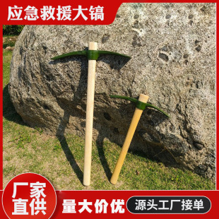 Wholesale Large Pickaxe Large Spade Fire Rescue Emergency Green Pickaxe Pointed Flat Head Square Head Shovel Wooden Handle Foreign Pickaxe Shovel Steel Pickaxe