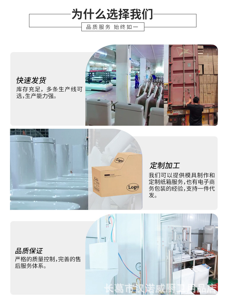 Household siphonic hotel apartment anti-odor, water-saving, large-diameter anti-splash water engineering ceramic toilet seat Specification drawing