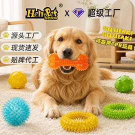狗狗玩具;拖把、拖布桶;其他家务清洁