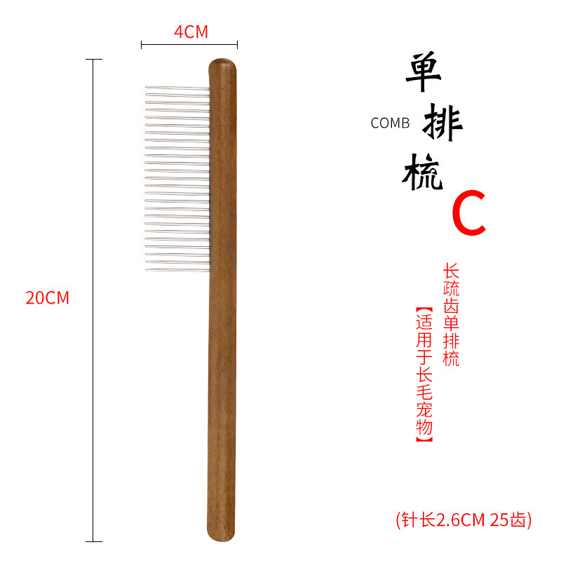 C, 긴 스파 스 치아 단일 행 빗 (긴 머리카락 용