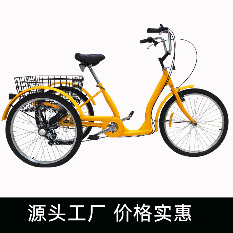 新款人力三轮车老年脚踏三轮自行车跨境现货热销代步车可折叠