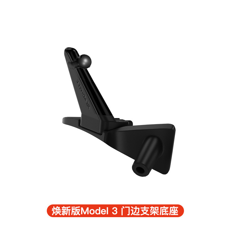 テスラ熙新版model 3/Yドアに適した携帯電話スタンド磁気吸引カーナビゲーションアクセサリーの新製品|undefined