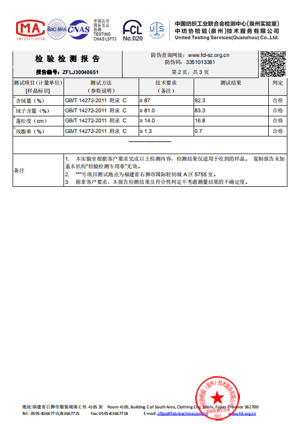 质检2.png O1CN01lgtSfH1pL8uDCjwTC_!!2211560695343-0-cib.jpg