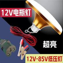 12V低压灯泡24V36V48V60伏电瓶灯电动车工矿车船摆摊车床LED灯泡