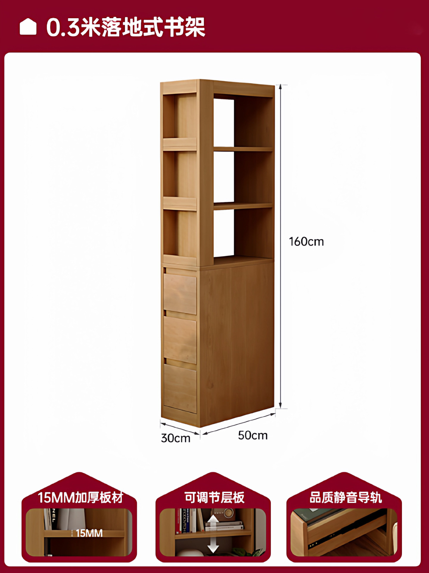 Estante de libros sin espacio integrado contra la pared simple sala de estar sofá gabinete lateral de esquina estante de suelo gabinete de almacenamiento