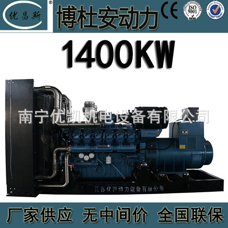 广西厂家潍坊博杜安1400kw柴油发电机组无刷发电机16M33D1530E310