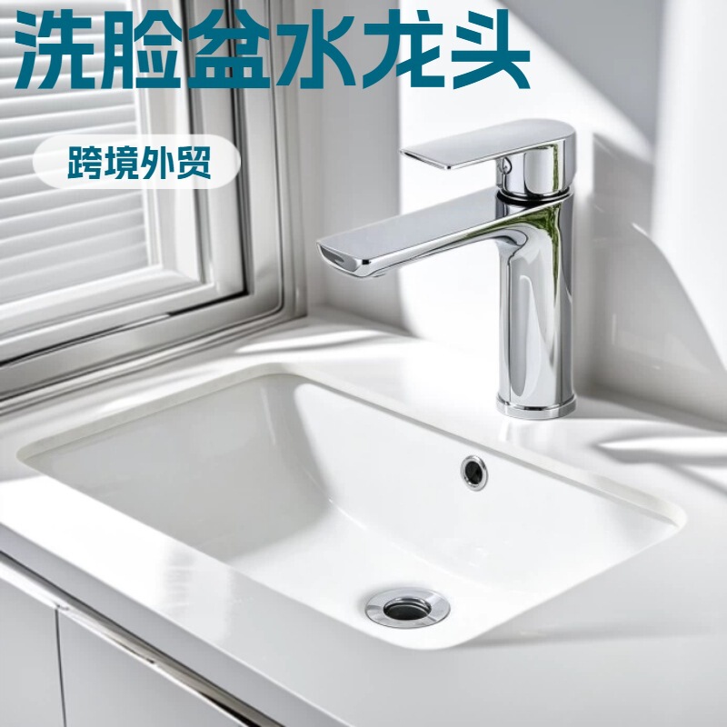 Cross-Border Bathroom 304 Stainless Steel Faucet Basin Faucet Bathroom Washbasin Faucet Hot and Cold Dual-Use