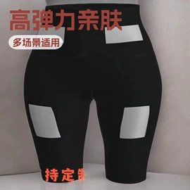 健腹器;按摩腰带;体脂测量仪