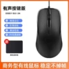 Black mouse, official flagship store, 1, 1.5m