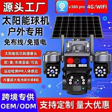 V380 ̫WiFi-4GˮCO؟o횲֙Ch^