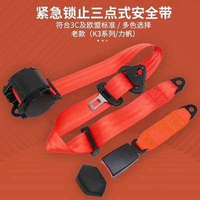 seat safety belt bus school | Car seat belt - red-k3-lifan-fully-enclosed-without-screws