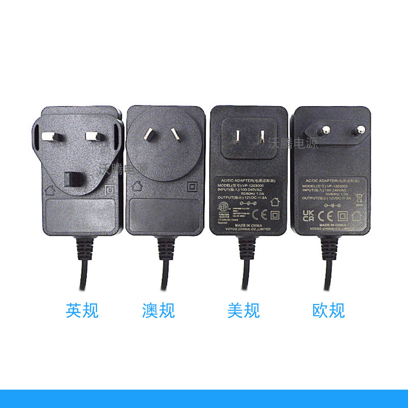 36w変換ヘッド電源12V3A電源アダプタ24V1.5A電源|undefined