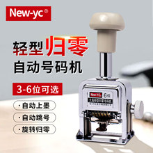 ԪԄӚw̖aC һIaC 3-6λؔkoaC