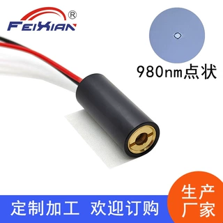 10X25mm980nm20mW内调焦点状打点红外线不可见光激光模组生产厂家