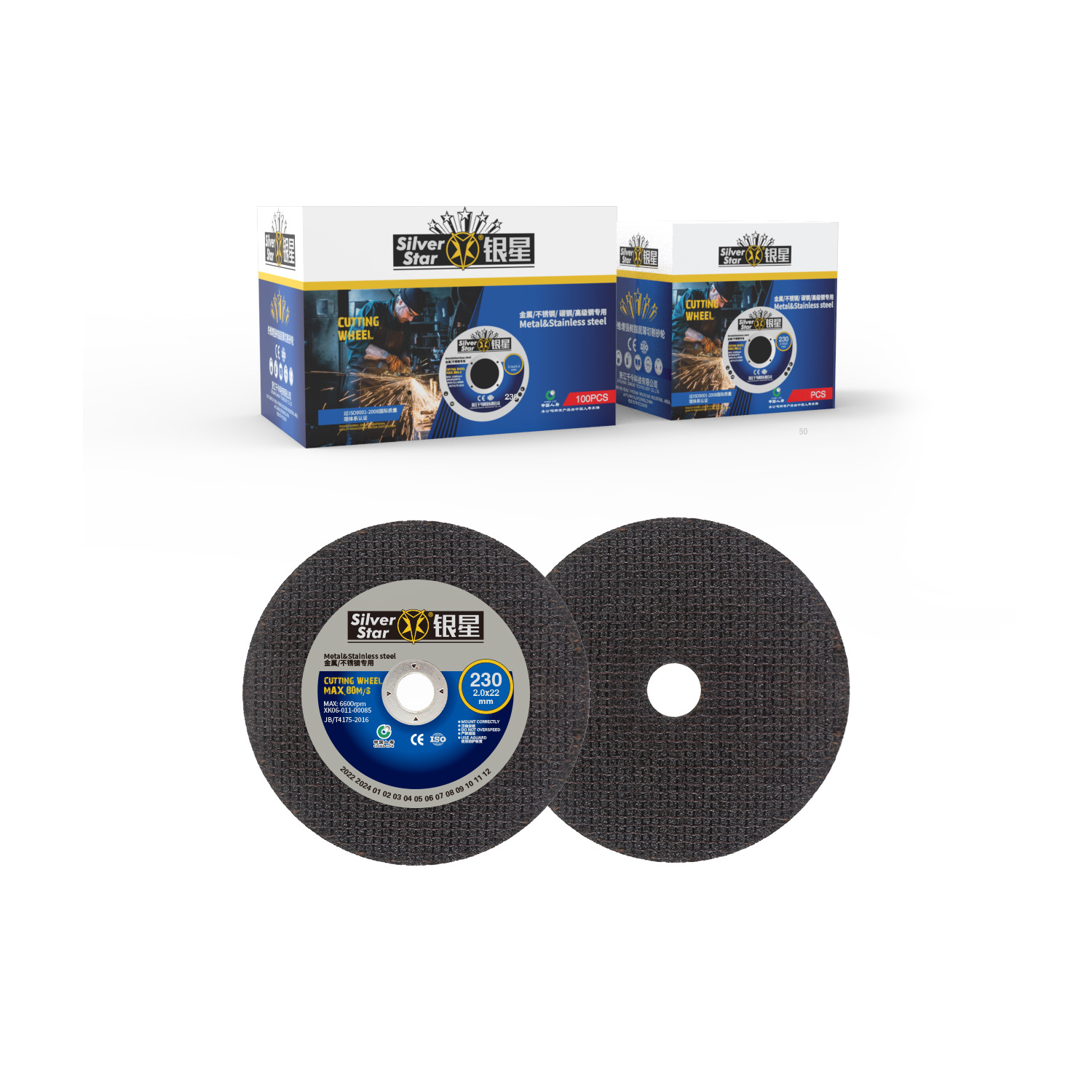 厂家直供 230角磨机9寸平型切片 树脂切割片金属 不锈钢 切割片