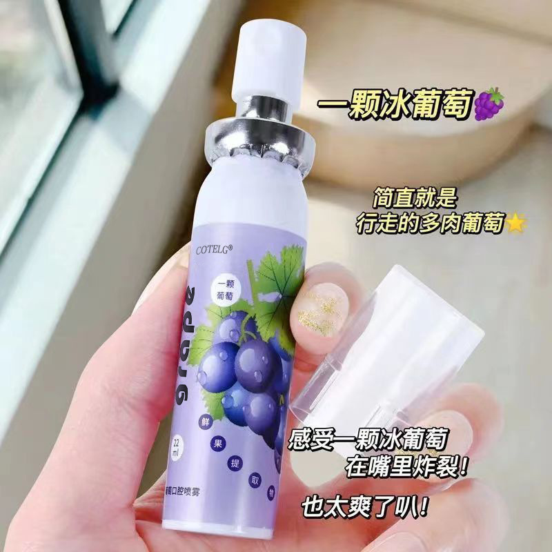 口气清新剂口腔喷雾水蜜桃荔枝持久型22ml便携式漱口喷厂家爆品|undefined