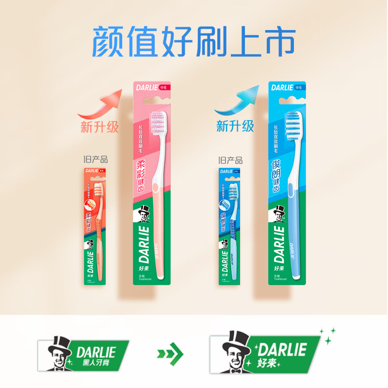 Junlang Kin Teeth (중립) 싱글