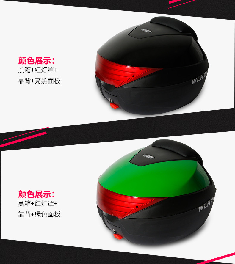 Wanlihao E29 is suitable for Honda nx125 motorcycle tail box, electric vehicle trunk, and universal storage toolbox