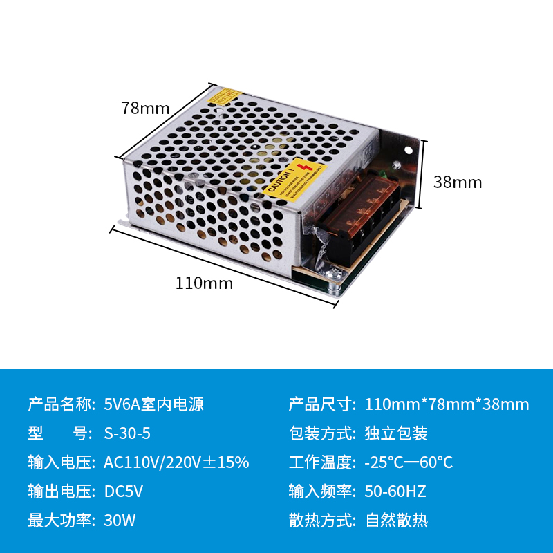 220V a 12V24V5V fuente de alimentación de conmutación de CC 5A 10A30A60W voltios caja de lámpara LED transformador de monitoreo