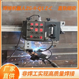 钻头;焊接小车;金属成型设备