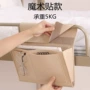 收纳学生卧室便捷式挂袋