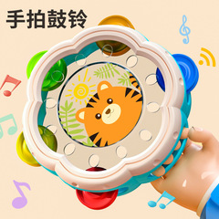 儿童趣味手拍铃鼓0-2岁幼儿园婴儿玩具打击乐器宝宝益智早教铃鼓
